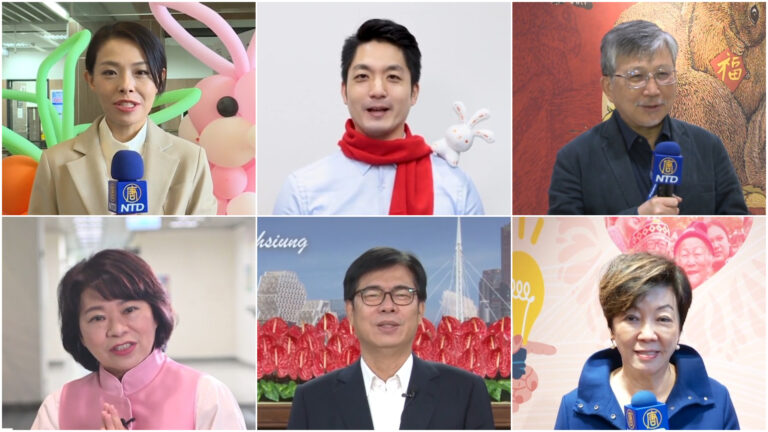 喜迎金兔年！台灣各界精英向新唐人觀眾拜年