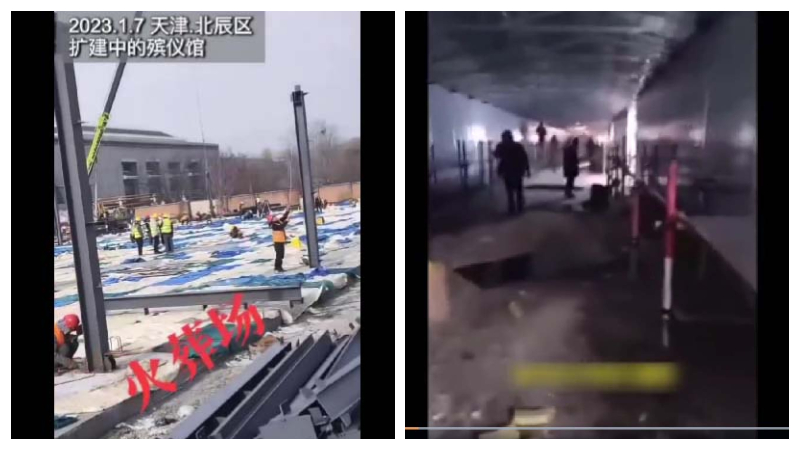 天津殡仪馆扩建 哈尔滨新建20大棚存尸（视频）