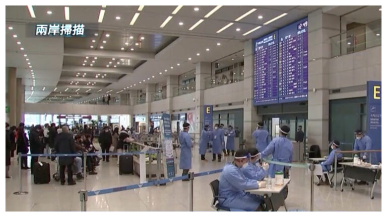 1月24日兩岸掃描