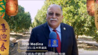 加州第61区州众议员 给新唐人观众拜年