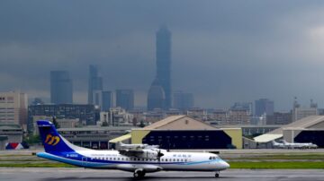 尼泊爾失事ATR72機型 曾涉11起空難