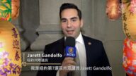 纽约州众议员Jarett Gandolfo拜年