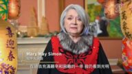加拿大总督Mary May Simon拜年