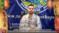 纽约希望山镇长Matthew Howell祝新唐人观众兔年快乐