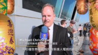 洛杉矶国际机场首席运营和维护官 Michael Christensen拜年