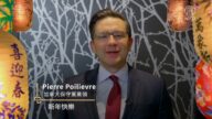 加拿大保守党党领 Pierre Poilievre给观众拜年