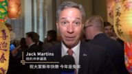 紐約州參議員Jack Martins祝賀兔年快樂