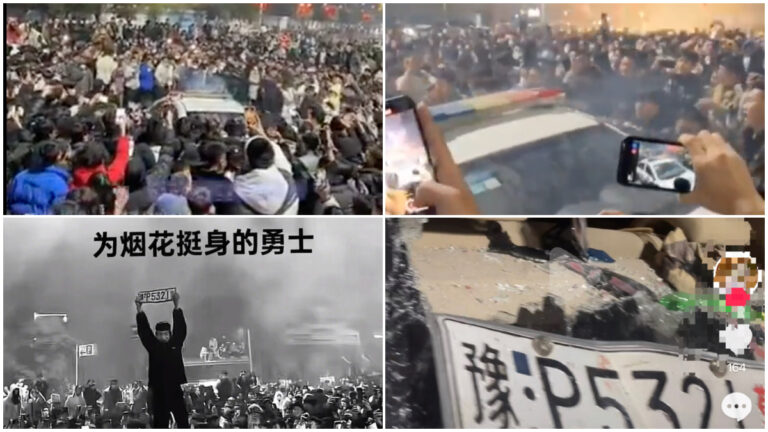 河南周口因放煙花爆發大規模衝突 警車被砸被推翻