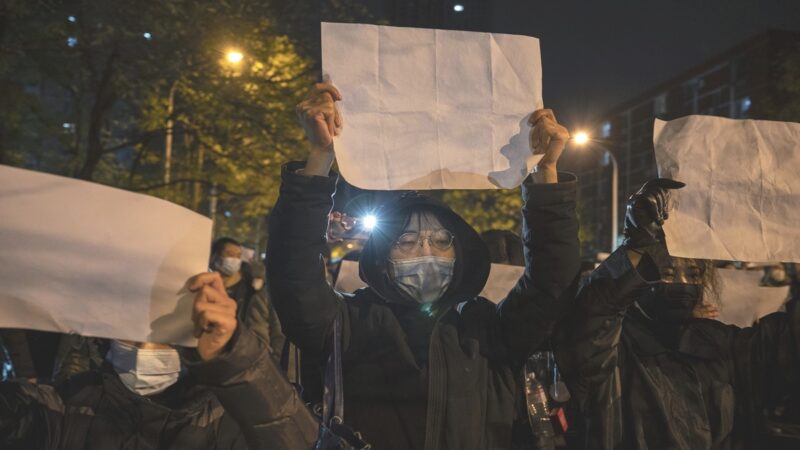 白紙運動參與者遭鎮壓 國際團體敦促北京放人