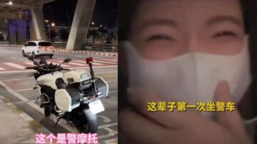 中国女网红惹祸 雇泰国警察开道 泰方下令彻查