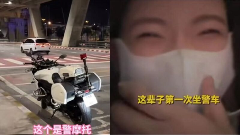 中國女網紅惹禍 僱泰國警察開道 泰方下令徹查