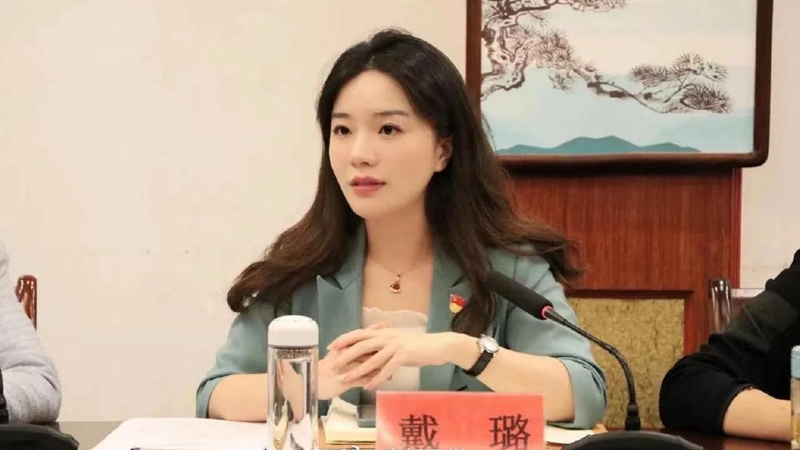 江蘇女官戴璐和副市長醜聞 官方通報：建議免職