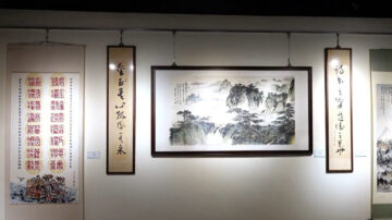 云林“墨鸣奇妙”书画联展 展现传统水墨之美