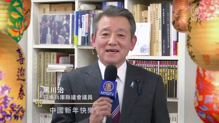 日本兵庫縣議會議員黑川治中國新年拜年