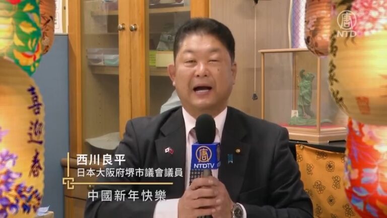 日本大阪府堺市議會議員西川良平中國新年拜年