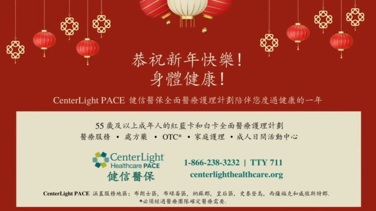 【廣告】健信醫保