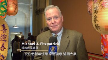 纽约州众议员Michael J. Fitzpatrick给新唐人观众拜年