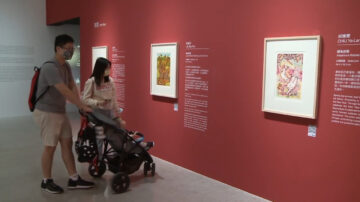 國美館兔年版印年畫特展 結合科技互動