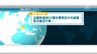 1月31日国际重要讯息