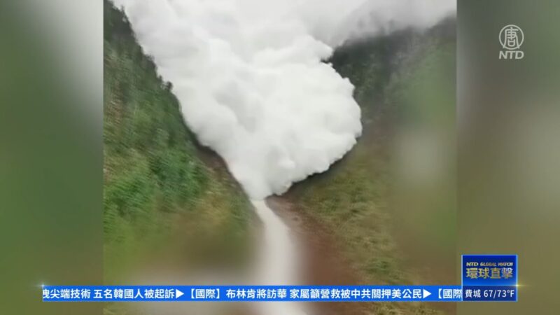 【短訊】西藏隧道雪崩至少8人死 失蹤人數不明