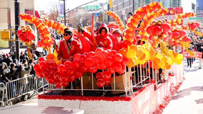 纽约法拉盛黄历新年游行1月21日登场