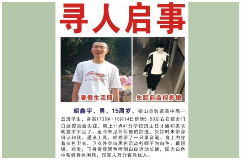 袁斌：換器官的高官高占祥與失蹤的中學生胡鑫宇