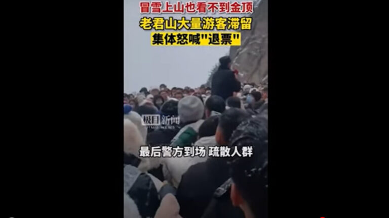 河北老君山傳多名遊客突死致擁堵 景區急「闢謠」