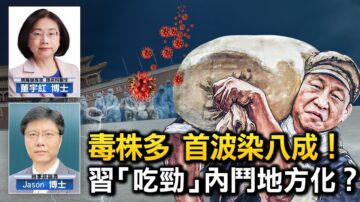 【熱點互動】中國疫情高峰過了嗎？出門活動風險多高？