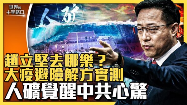 【精彩推薦】傳習近平將宣布重大舉措