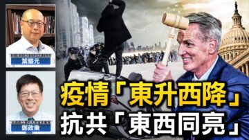 【热点互动】美台两场选举 都与它相关？