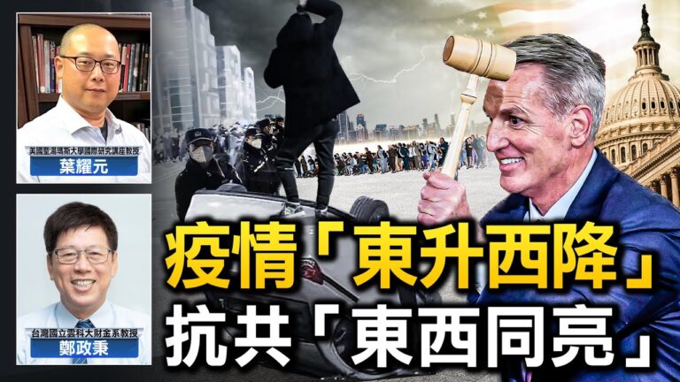 【熱點互動】美台兩場選舉 都與它相關？