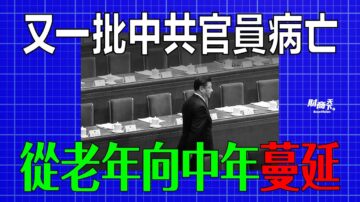 【财商天下】华尔街现裁员潮 全球衰退只是时间问题