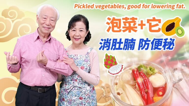 【胡乃文】減肥？泡菜＋它 消肚腩 防便祕