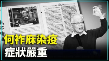 司馬南曝何祚庥染疫 何翻臉回罵「口力勞動者」