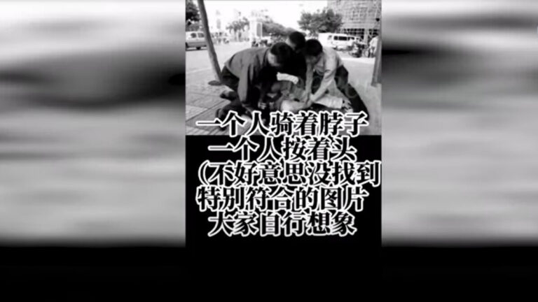 菸頭燙人噴辣椒水性侵？ 河南網癮學校被指涉虐