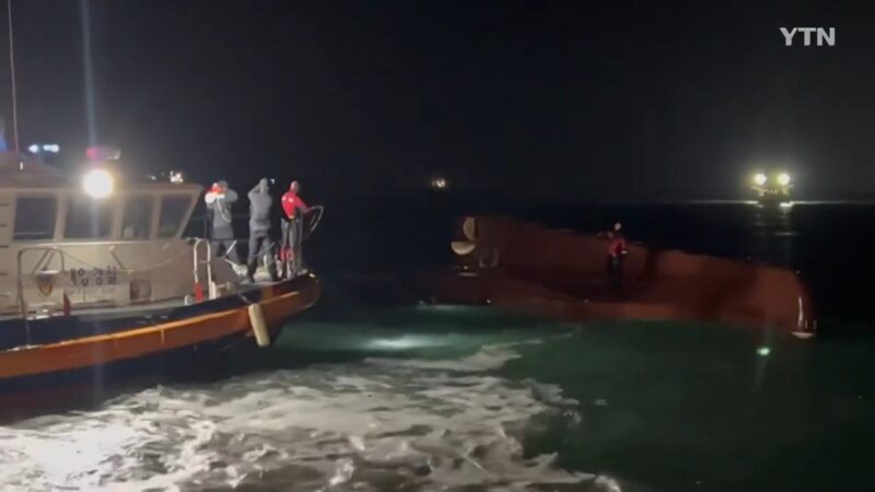 韩国西南部外海渔船倾覆 9人失踪