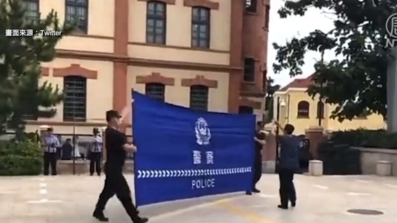 打压民众维权 中共警察祭出“蓝色遮羞布”