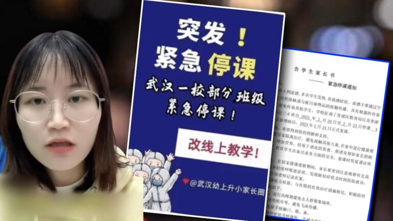 上海內部文件曝光 疑似各地學校爆疫情