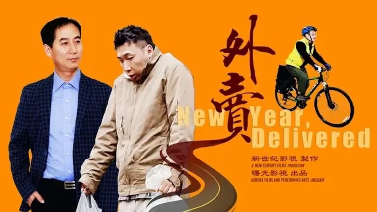 《外賣》熱映 新世紀影視情人節將推出兩新片