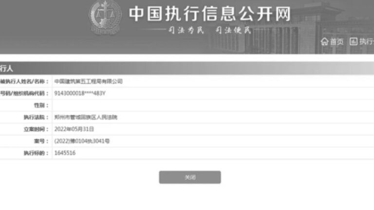 中國失信被執行人逾800萬 引起輿論關注