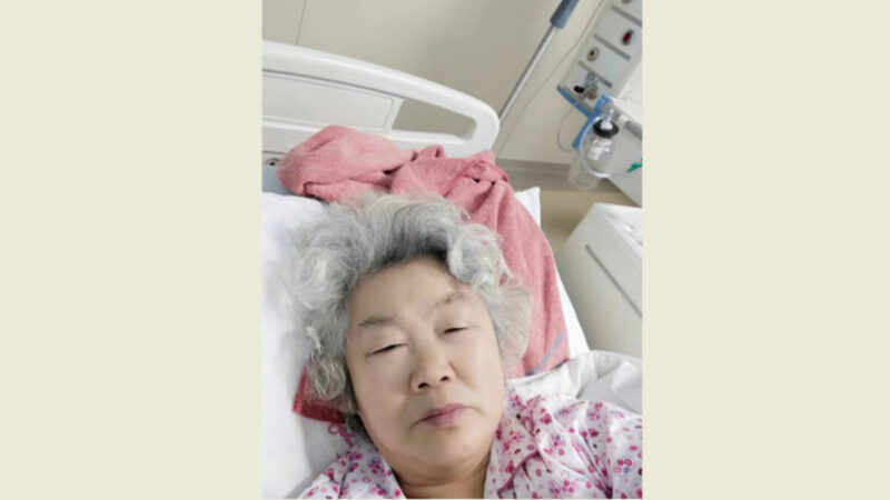 常年維權無果 貴州退休女教授上海治病遭警方綁架
