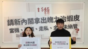 虾皮用户收购台人头帐户 民团吁政府速纳管