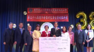 世華美南分會舉行第38屆理監事就職典禮