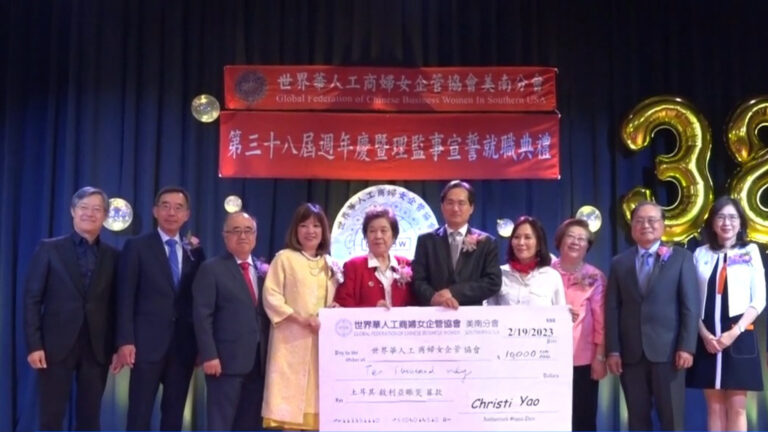 世華美南分會舉行第38屆理監事就職典禮