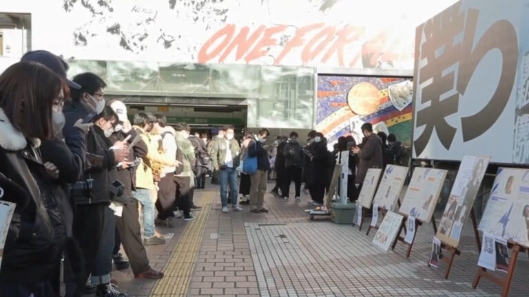 疫情三周年 東京舉行追悼聲援活動