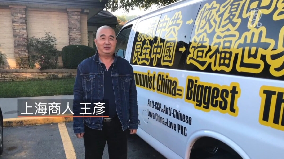 【禁闻】原上海商人：李大师劝喻人回归信仰