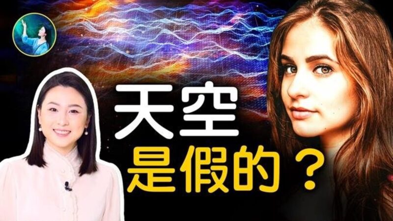 【未解之謎】來自星星的孩子（3）