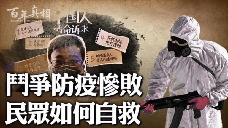 【百年真相】百年中共與天鬥 可怕結局浮現