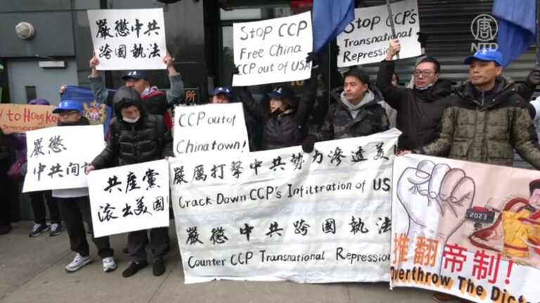 美眾院對中共委員會首個活動 譴責中共跨國迫害人權