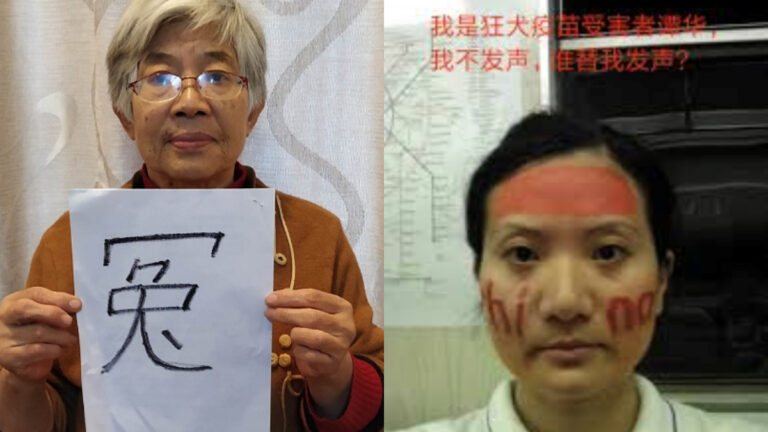上海訪民起訴國務院 遭抓捕遣返